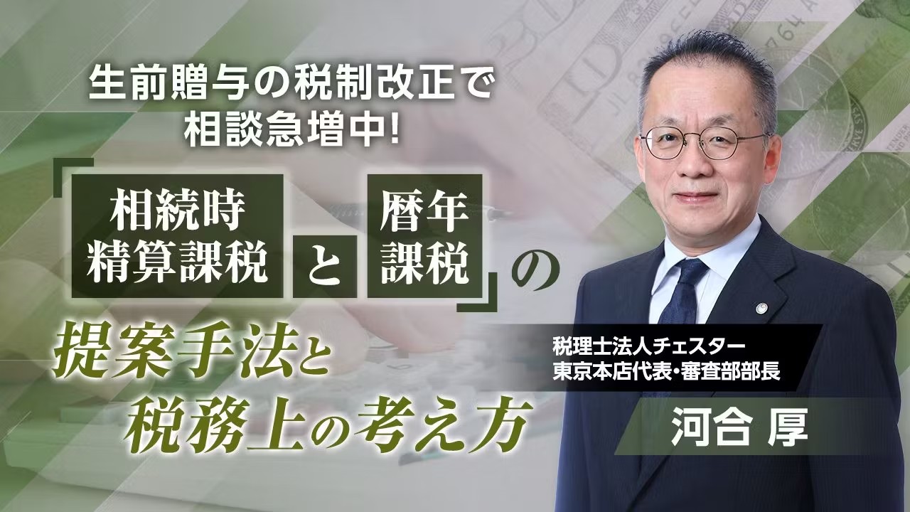 2025.4月配信