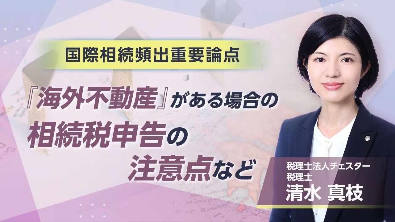 2025.5月配信