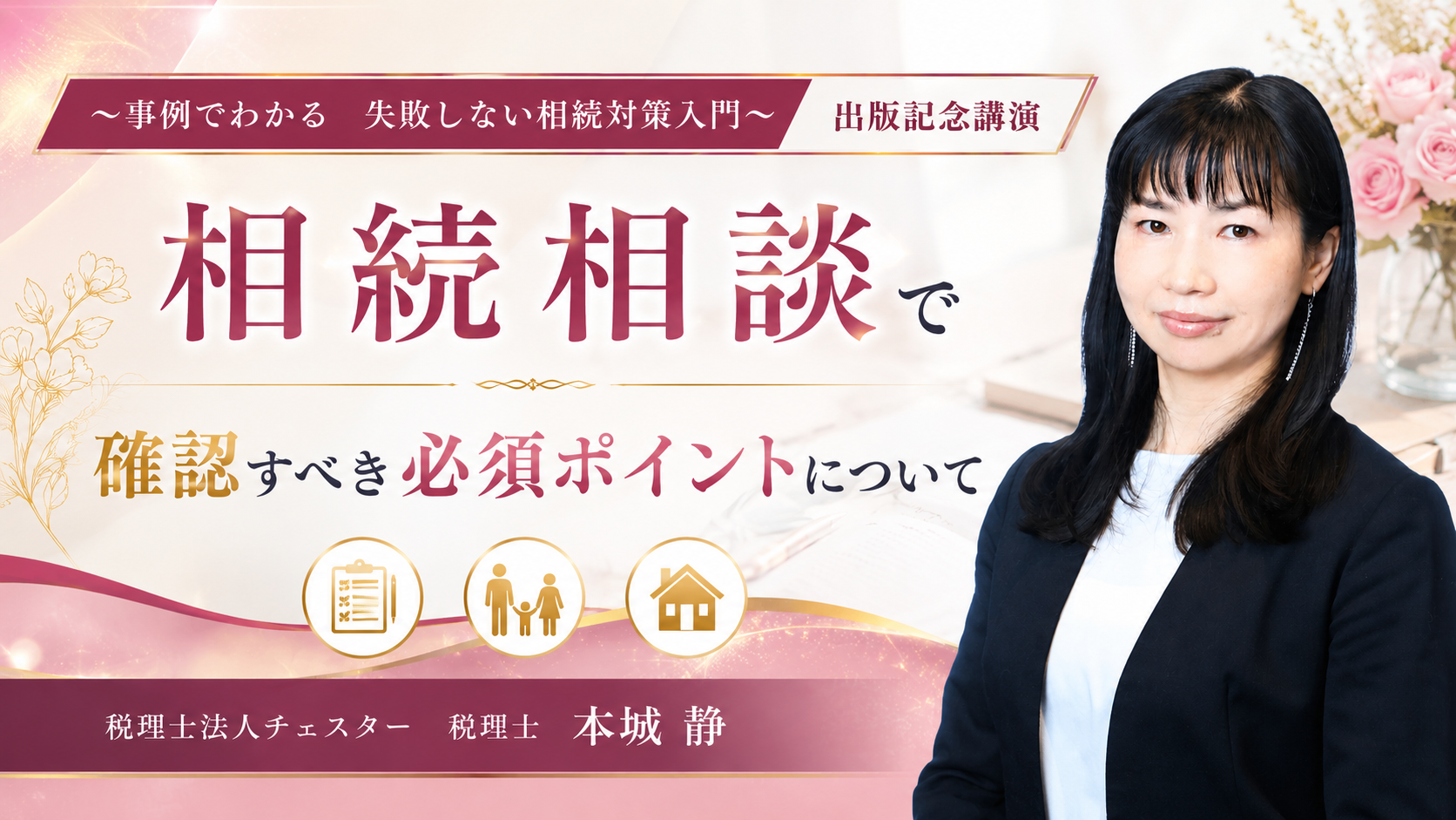 2026.5月配信