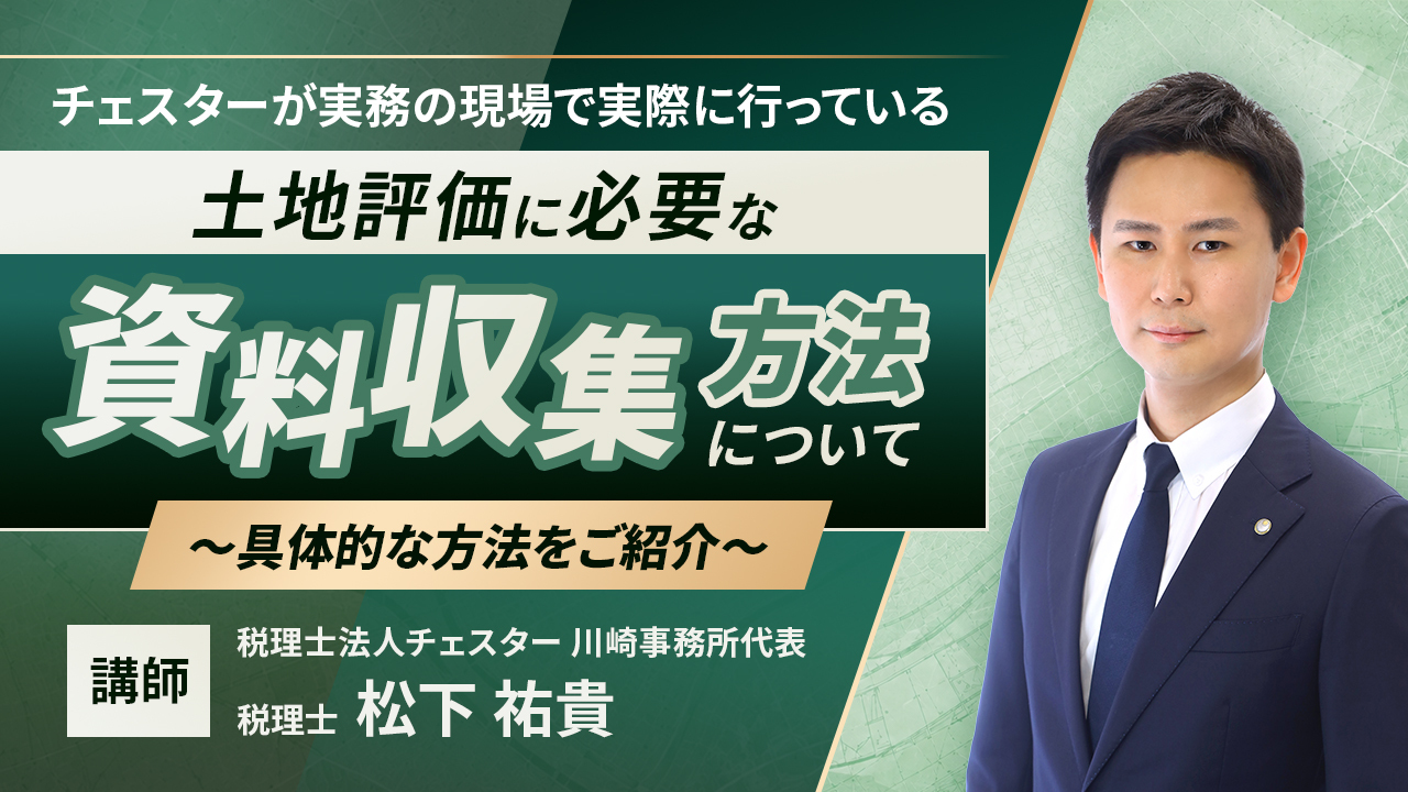 2026.7月配信