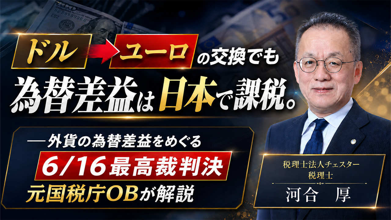 2026.6月配信